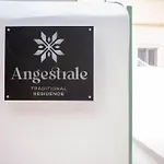 Angestrale Wood アパート Lefkáda